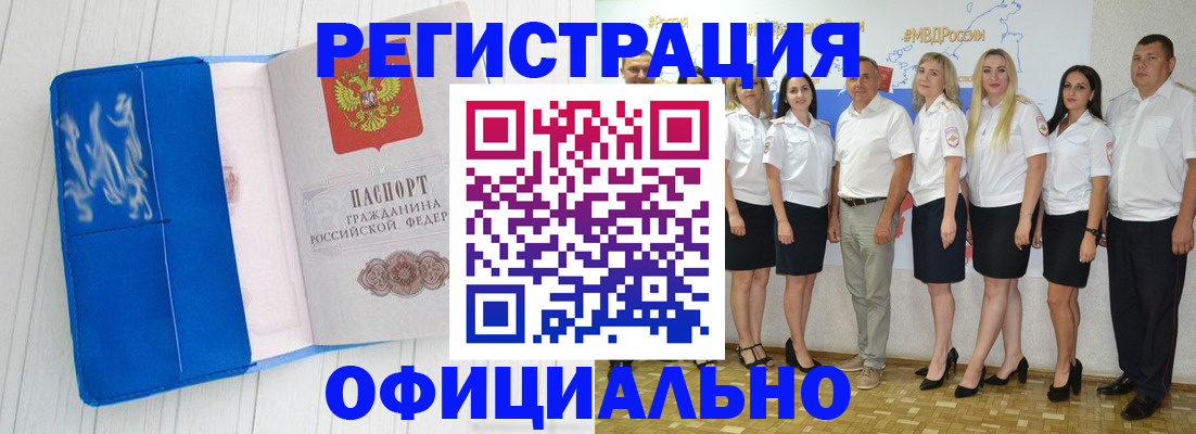 пропишу в квартире в Берёзовском